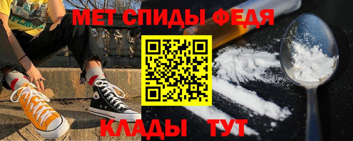 Амфетамин Premium Владикавказ