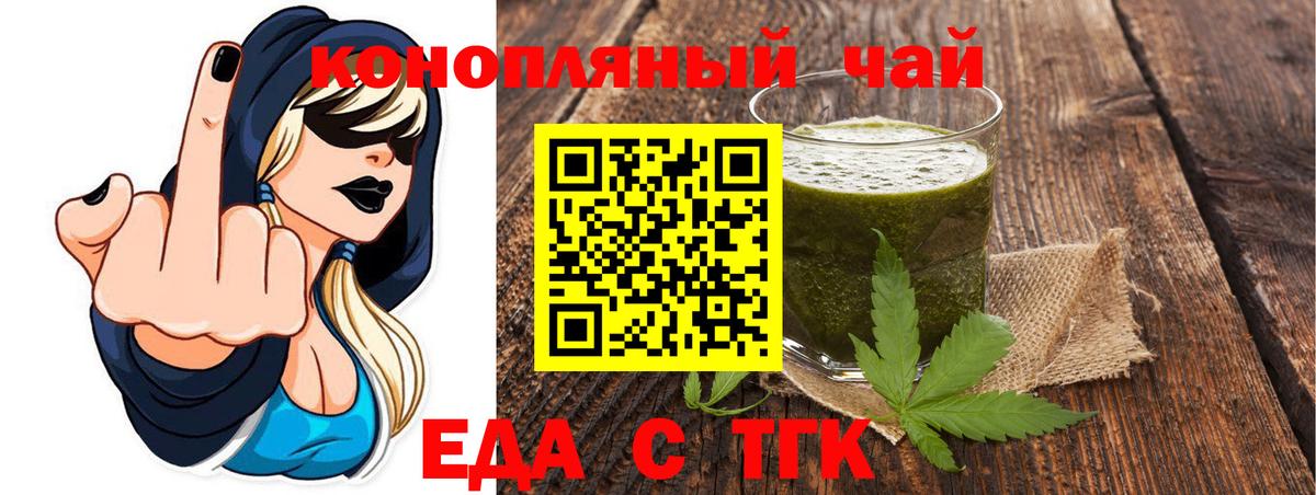 Владикавказ  Canna-Cookies марихуана  Вход с VPN 