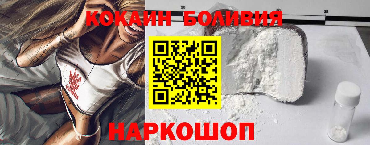Кокаин 98% Владикавказ
