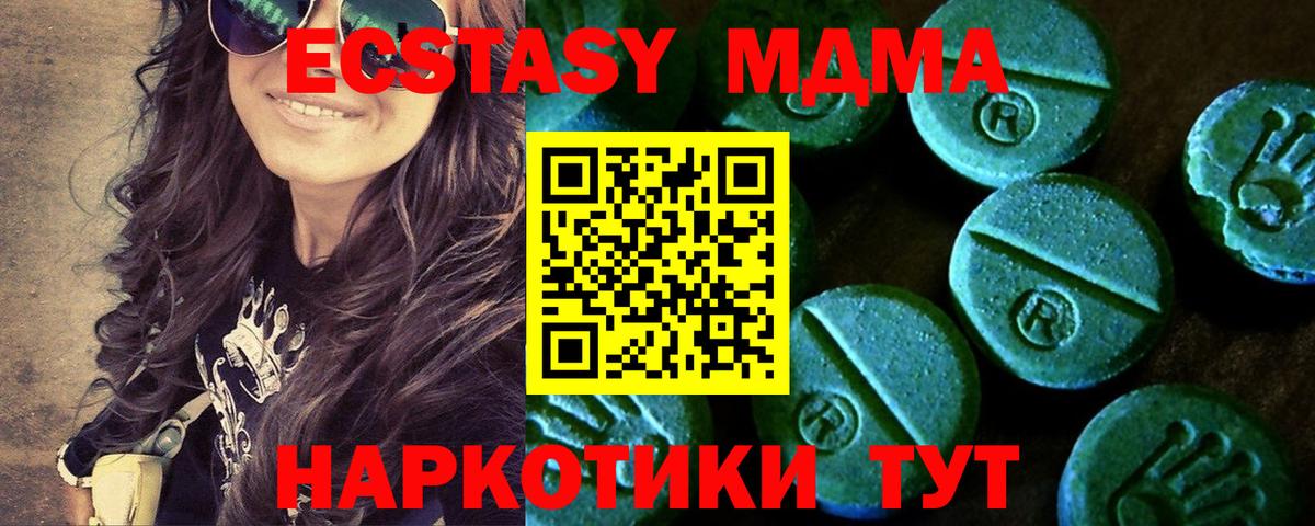 Экстази Дубай Владикавказ