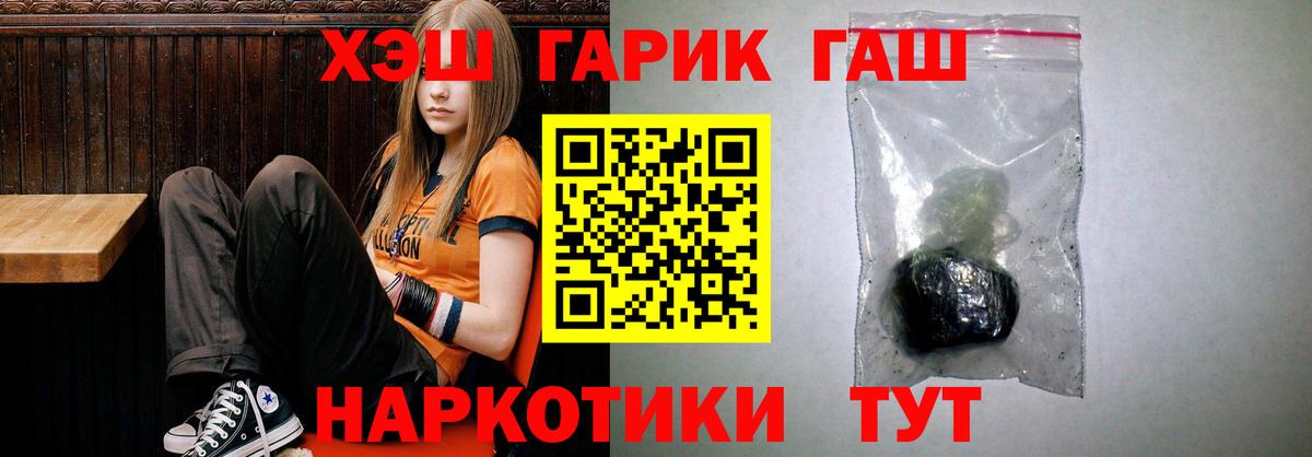 ГАШ  Вход с VPN  Владикавказ  купить наркотики цена  ГАШИШ Cannabis  ГАШ Изолятор 