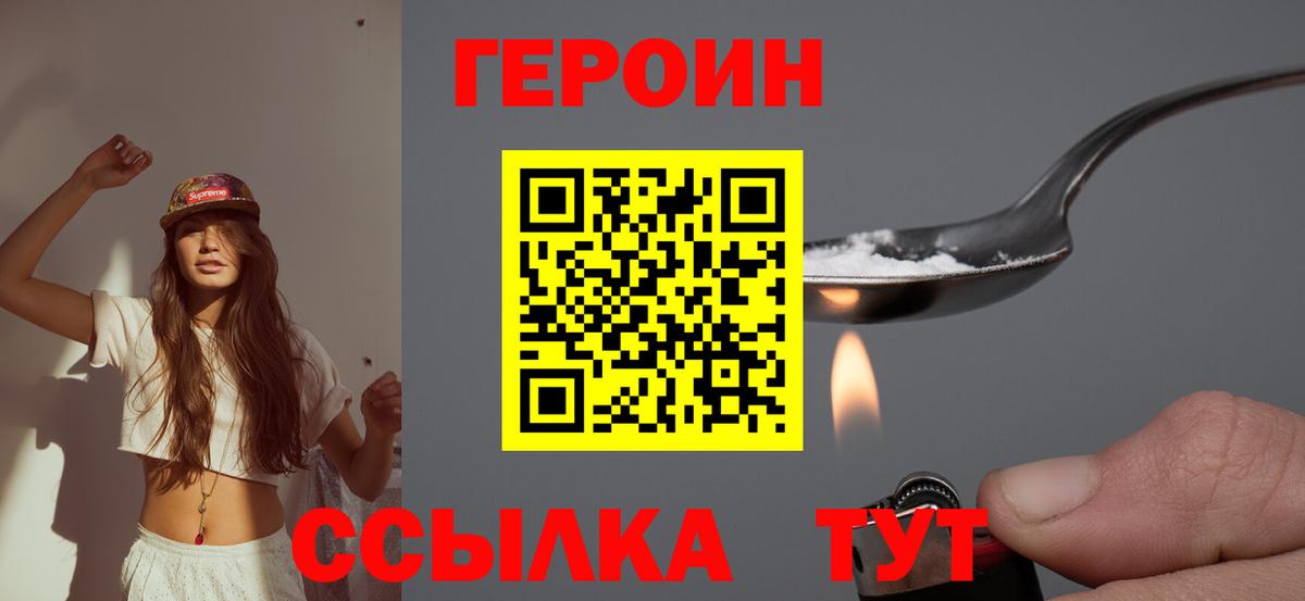 Меф   Канабис  ЭКСТАЗИ  Бошки Шишки  Владикавказ  КОКАИН  Вход с VPN  Гашиш  Продажа наркотиков 