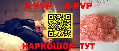 дистиллят марихуана Ливны