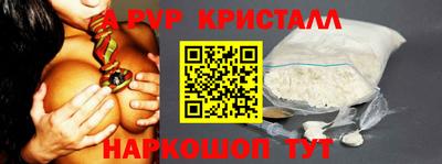 дистиллят марихуана Ливны