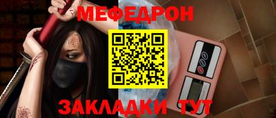 бутик Ликино-Дулёво