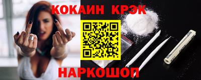 каннабис Лесосибирск