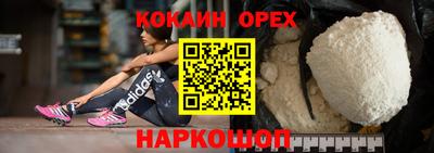 бутик Ликино-Дулёво