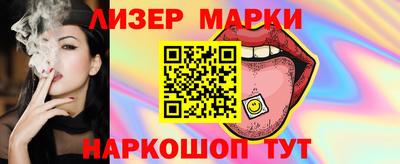 дистиллят марихуана Ливны