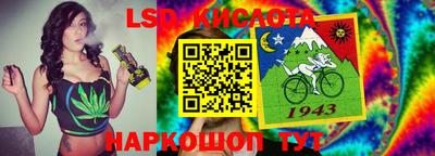 каннабис Лесосибирск