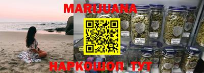 каннабис Лесосибирск