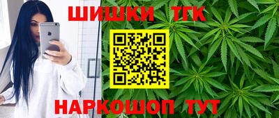 каннабис Лесосибирск