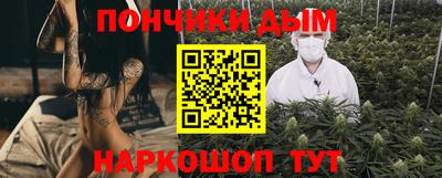 дистиллят марихуана Ливны