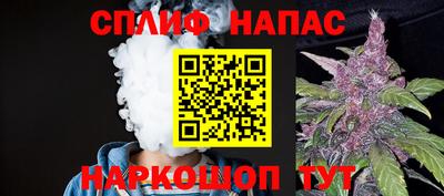 дистиллят марихуана Ливны