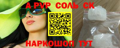 каннабис Лесосибирск