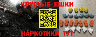 каннабис Лесосибирск