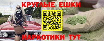 дистиллят марихуана Ливны