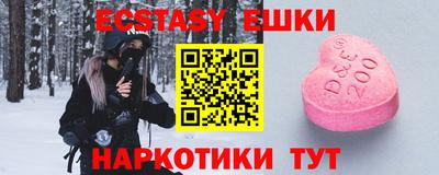 каннабис Лесосибирск