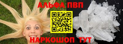 каннабис Лесосибирск