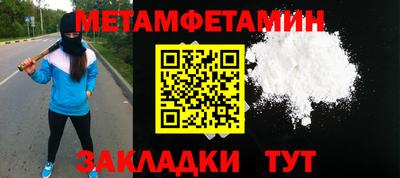 бутик Ликино-Дулёво