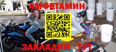 бутик Ликино-Дулёво