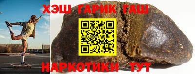 каннабис Лесосибирск