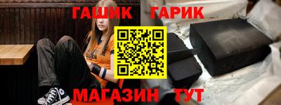 бутик Ликино-Дулёво