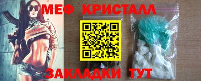 каннабис Лесосибирск