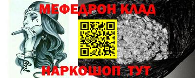 каннабис Лесосибирск