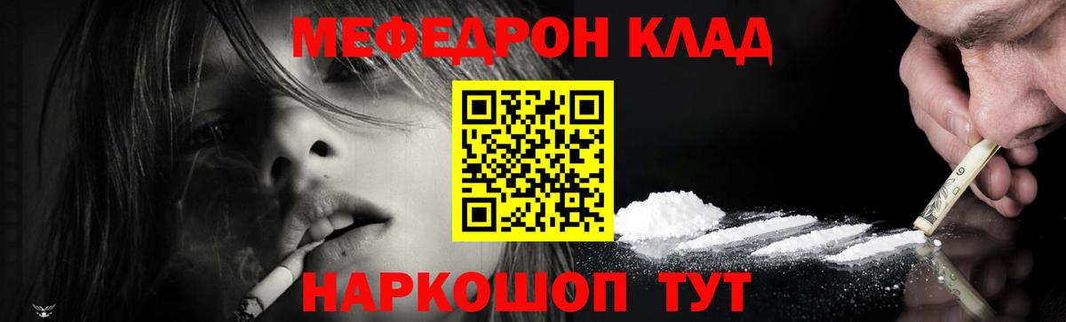 МЕФ мука Владикавказ