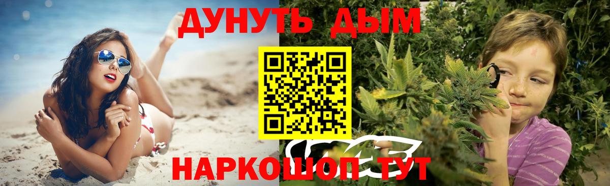 Марихуана Amnesia Владикавказ